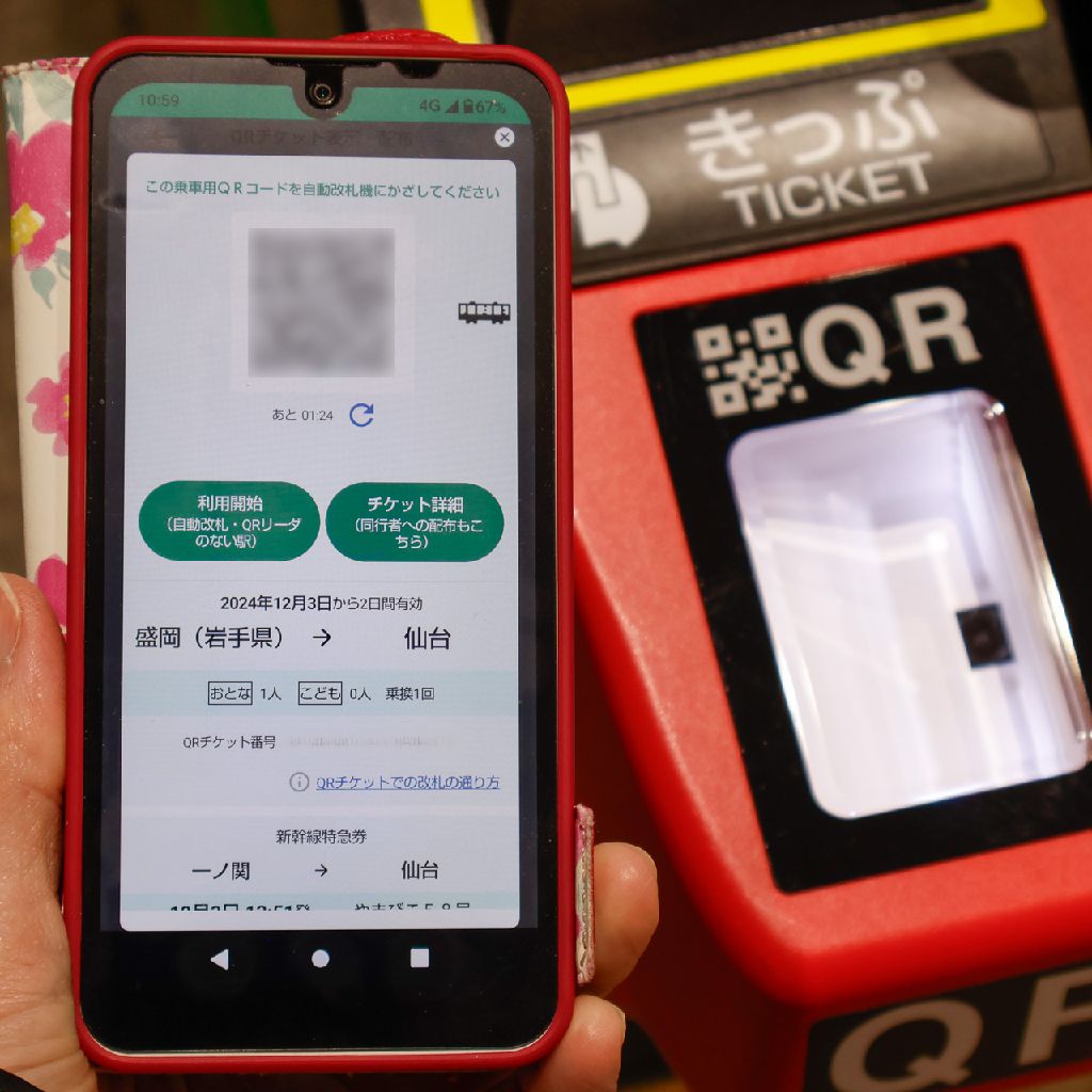 秋田新幹線　車内放送（上り）