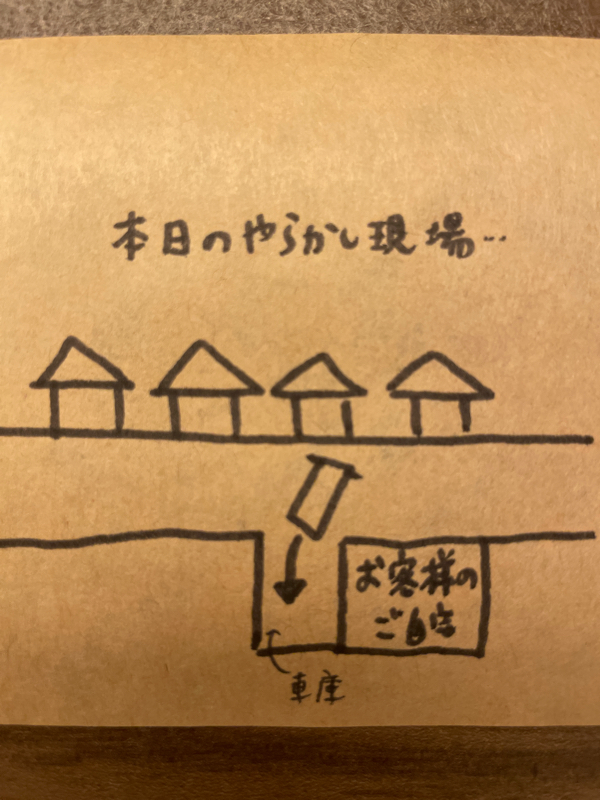 役に立ちたい、でも実力がない…