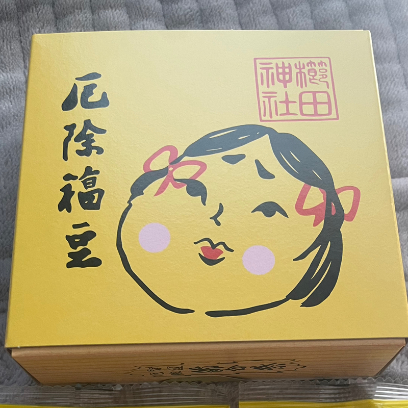 2月にやりたいこと