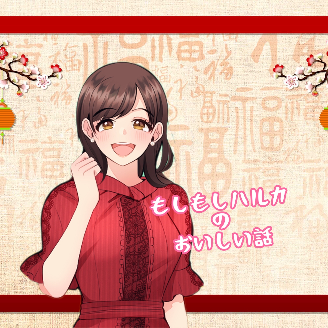 🇴🇲✧*｡60  会わないのが賢い女