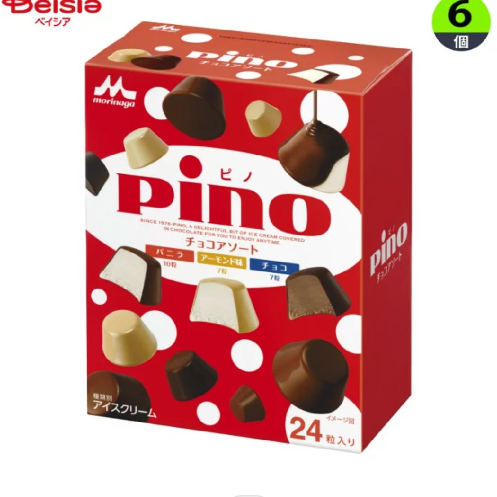 🇴🇲✩.*˚鬼滅の刃を演じる女