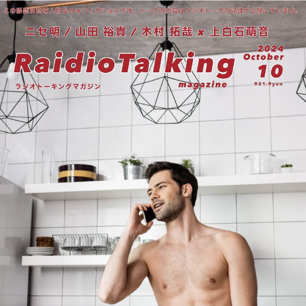 ㊗️800回記念  #1  記念すべき最初を振り返ろう