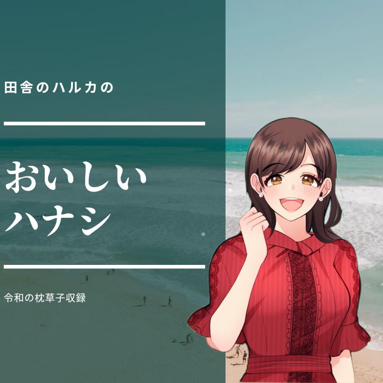 🇴🇲✩.*˚AMとFM