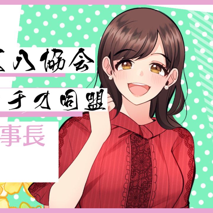 🇴🇲✩.*˚オマーン尺八同盟♯220