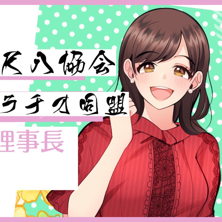 🇴🇲✩.*˚言いたいことを言えた日