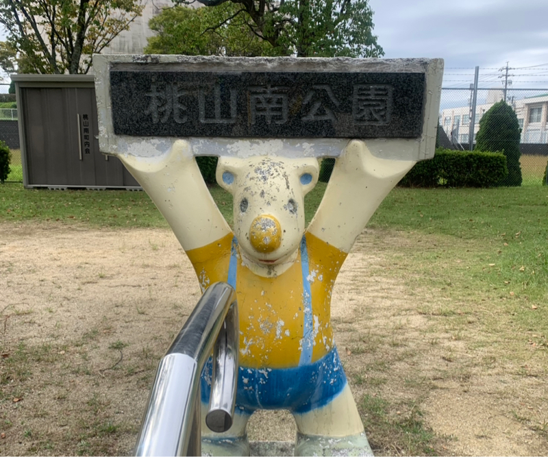 114 インスタのこれ
