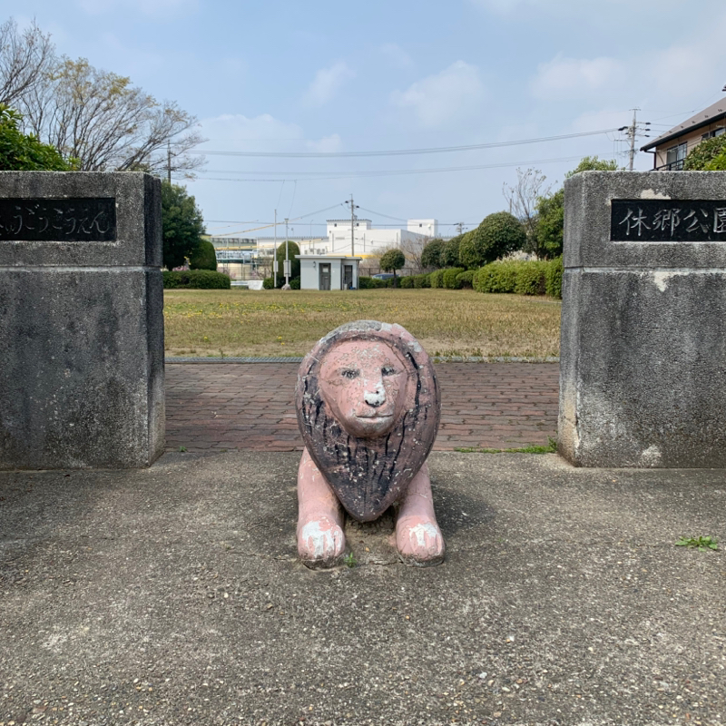 122 見つけました