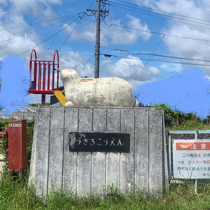 124 高速でみた光景