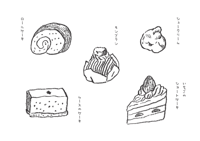兵藤さんのトークライブ見に行ったラジオ