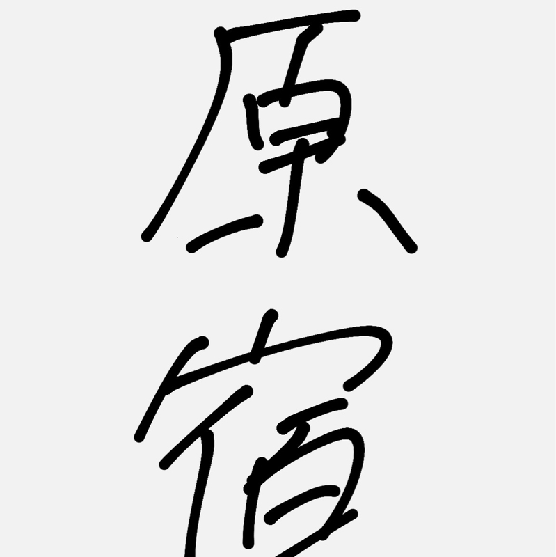 TCCGP楽しかったラジオ