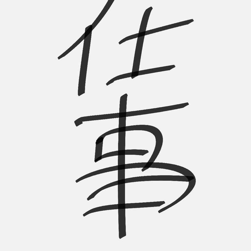 初主催ライブありがとうございました！「プラダを着た悪魔2」も見た