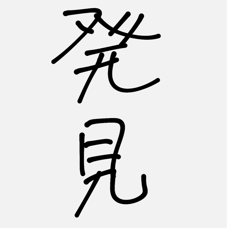 #96吉田沙保里さんのミニライブを見た