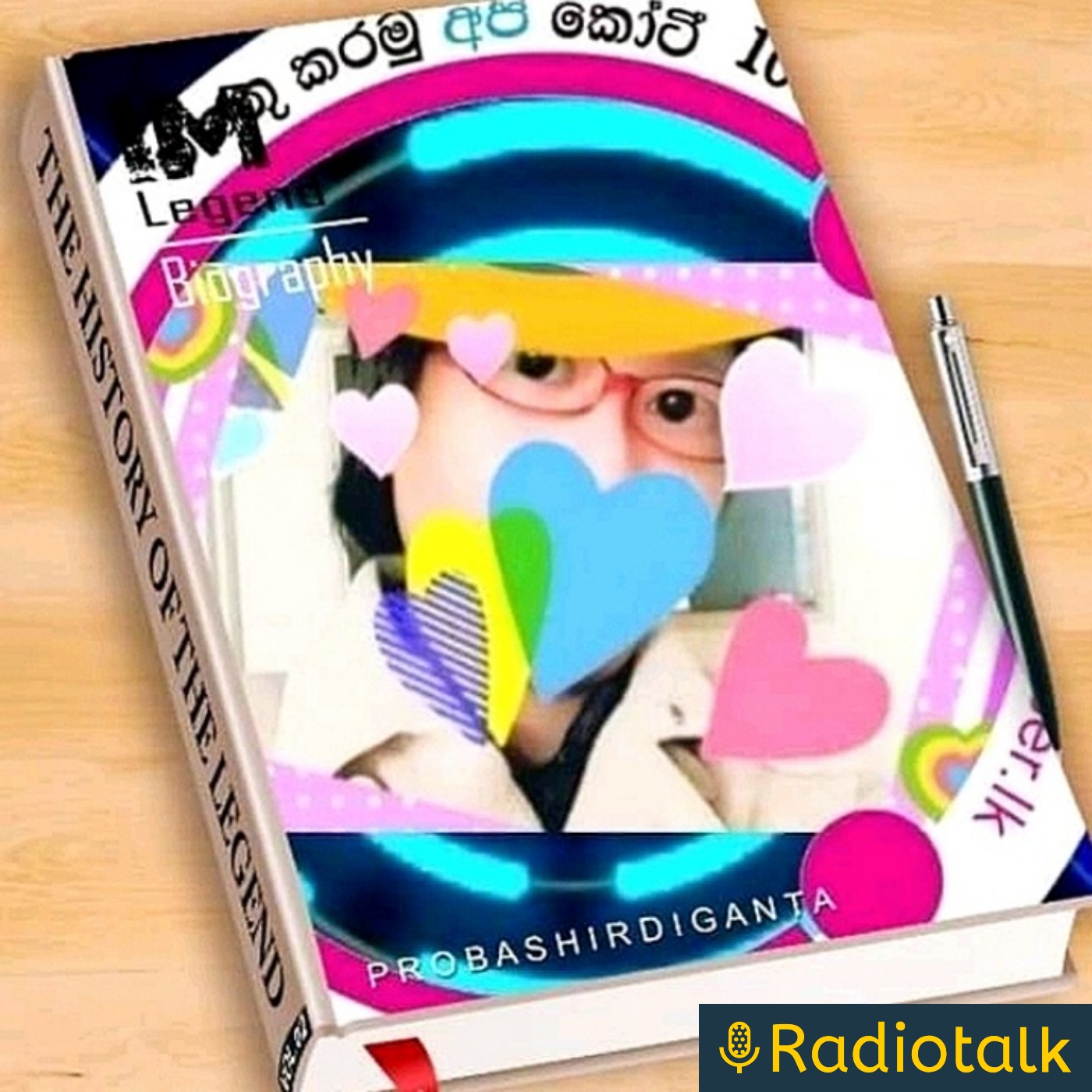 ポエラジ♡ podcast artwork
