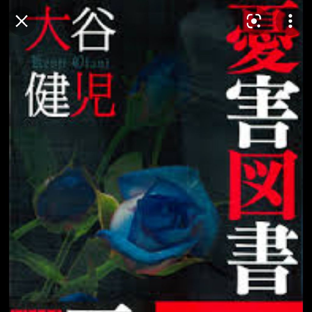 第17回  サトシVSおれ