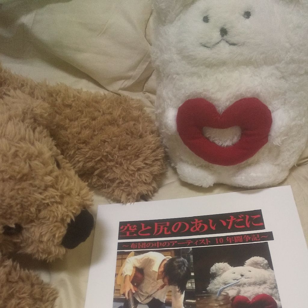 第176回 鈴木紫帆里さんのモノマネ