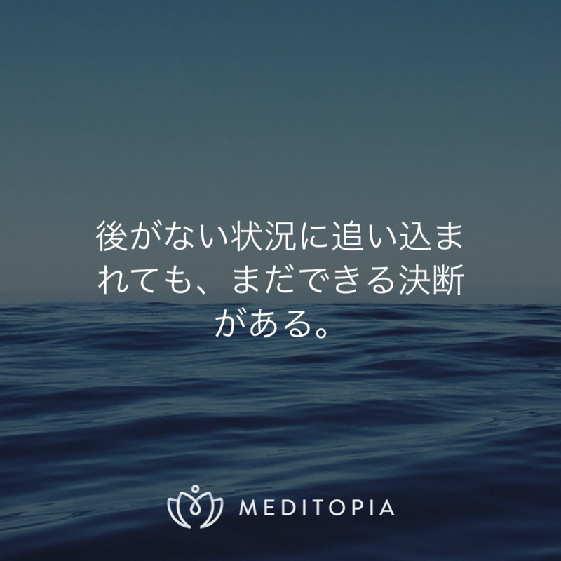 有価証券の保有目的の変更