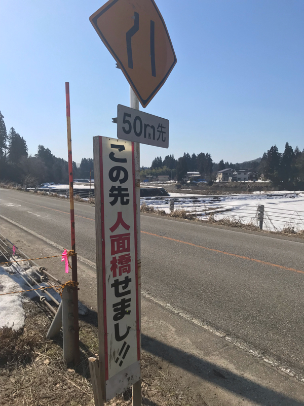 1号と呼ばれた男#010 オカルト回 「人面トンネルを調査せよ」