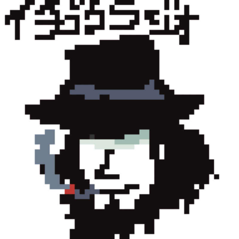 気になるワードと男の中の男 part1 from Radiotalk 気になるワードと男の中の男 part1 from Radiotalk