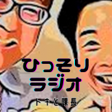 Vol.13 健康診断part2
