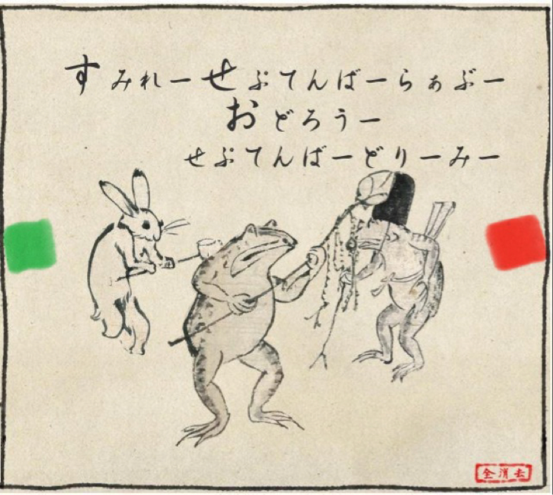 通りすがりのさとう