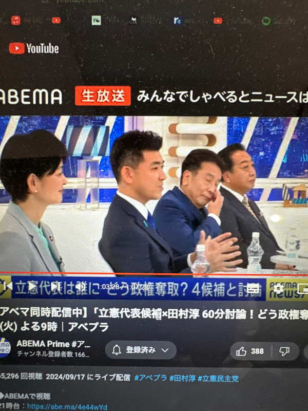 第46回　アベプラの立憲民主党代表選特番が情けなすぎて泣けてきた話