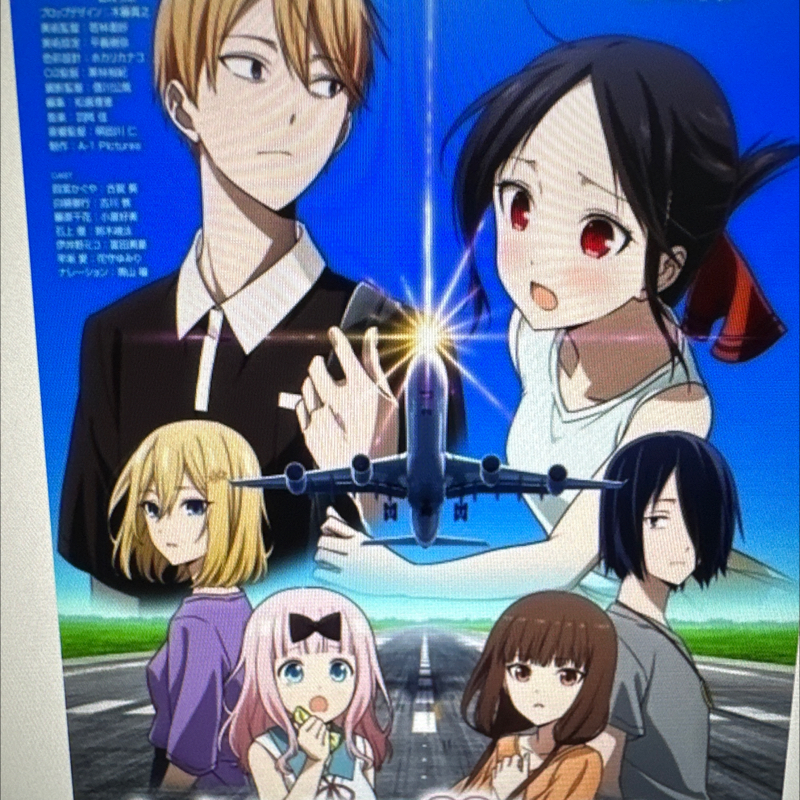 第228回　2026年冬クールアニメまとめ2