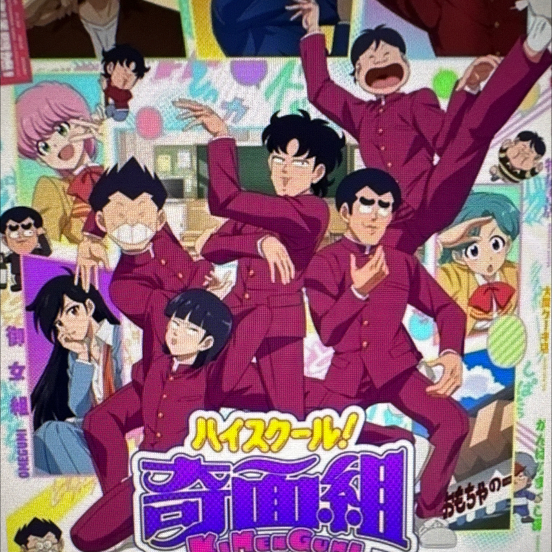 第230回　2026年冬クールアニメまとめ5‼️