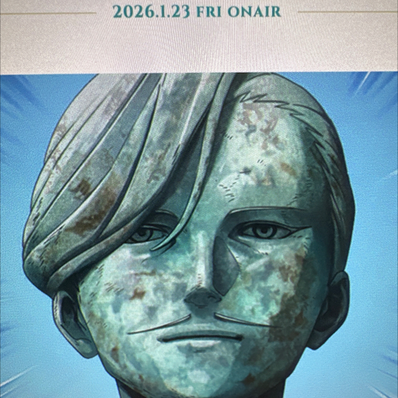 第244回　葬送のフリーレン　第30話　受験シーズン到来‼️シュタルクの斧問題⁉️