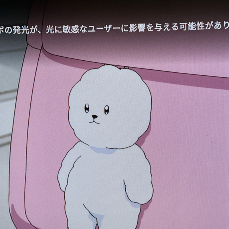 第245回　正反対な君と僕　第3話　平くん、実は作者の分身だったッ⁉️