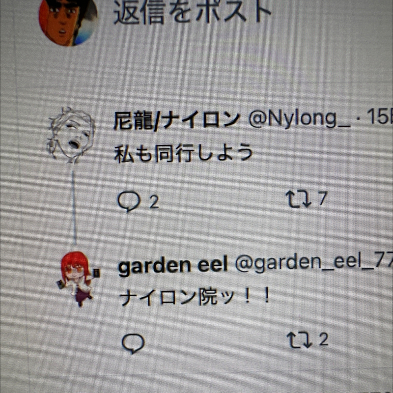 第280回　チェンソーマン最終回　Xポストが煮えたぎっていたぜ‼️