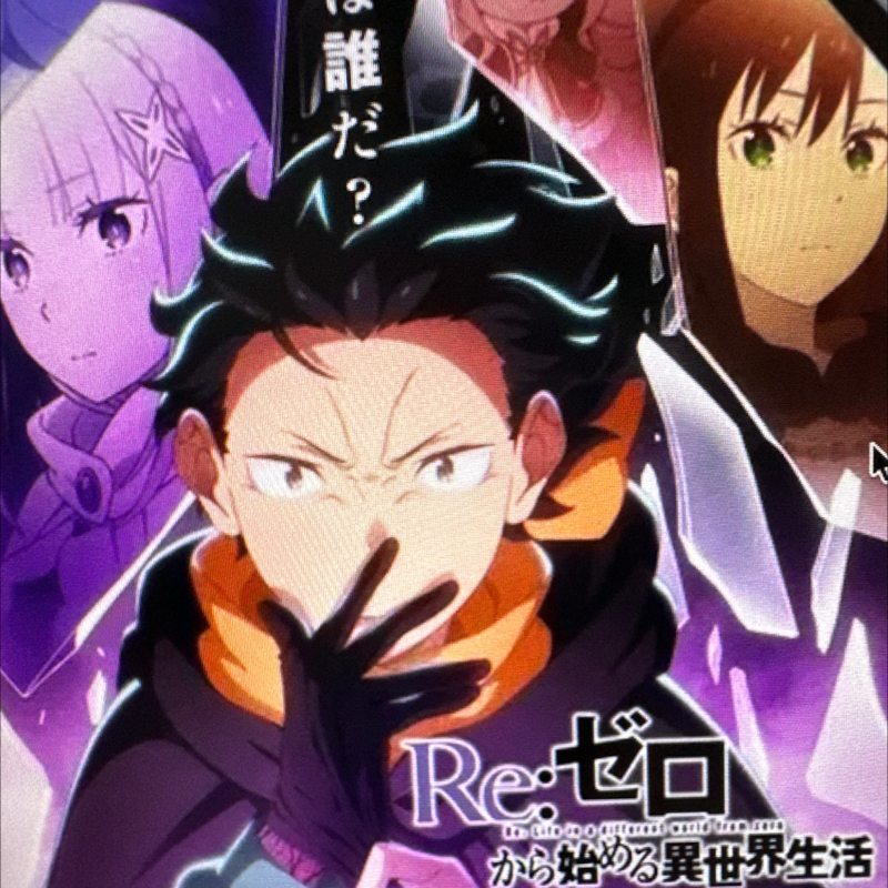 第288回　2026年春アニメ一気紹介　MAOからリゼロまで‼️