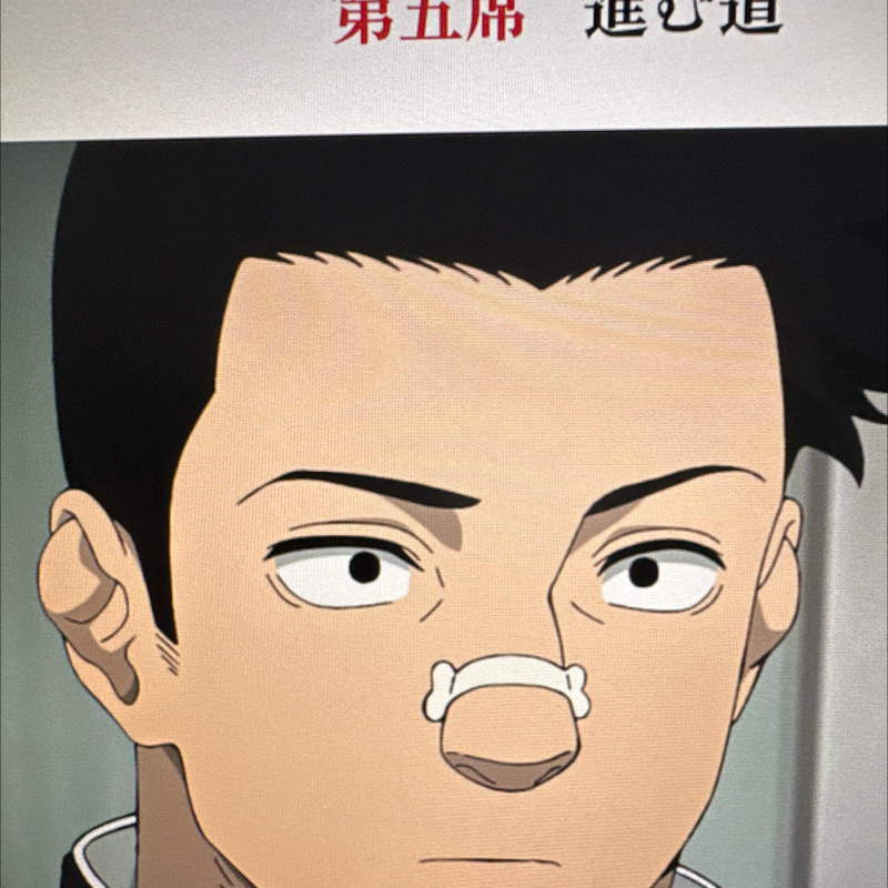 第301回　あかね噺5 話　男子高校生の性欲について‼️
