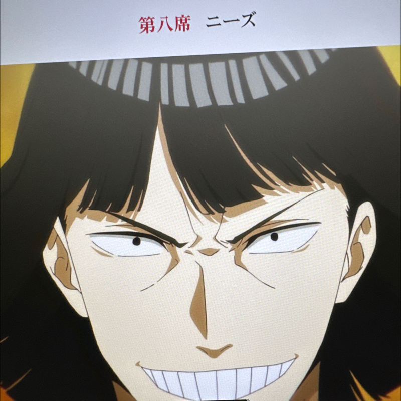 第313回　あかね噺　練磨家からしの落語を徹底分析‼️なぜ一生は笑わなかった⁉️