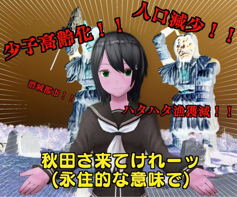 なんでもない話