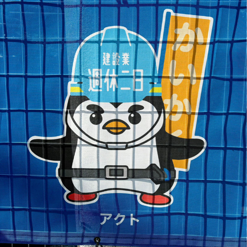 017_脳髄さん「あなた方は10秒待てると俺は信じてます」