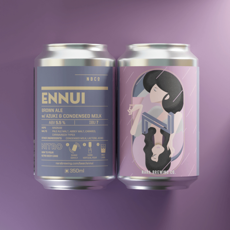 024_物数「小豆と練乳が入ってるビールで…」