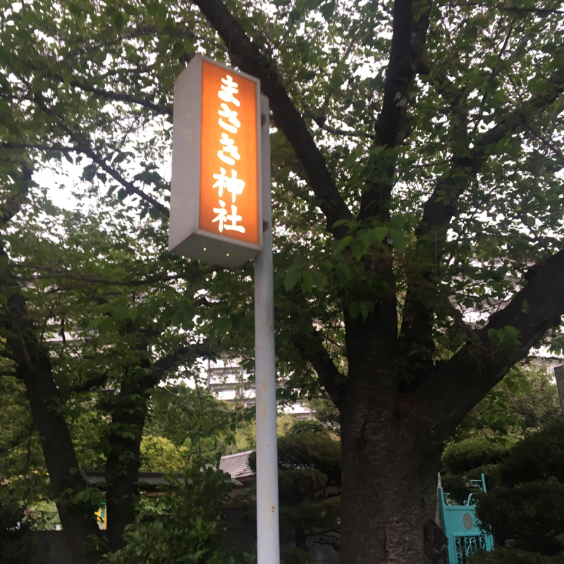 彼氏に既読無視された女性が取る行動