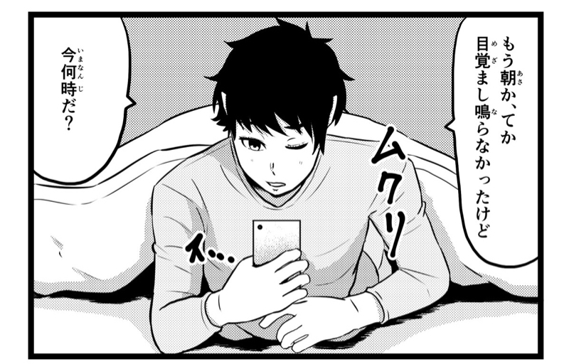 #1 中学時代けいおんに全てを注いだ話