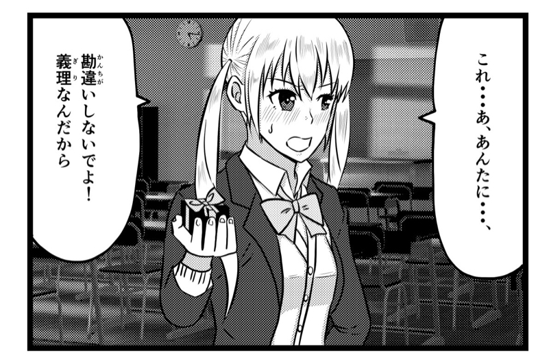 #2学生時代からギリギリを生きてきた