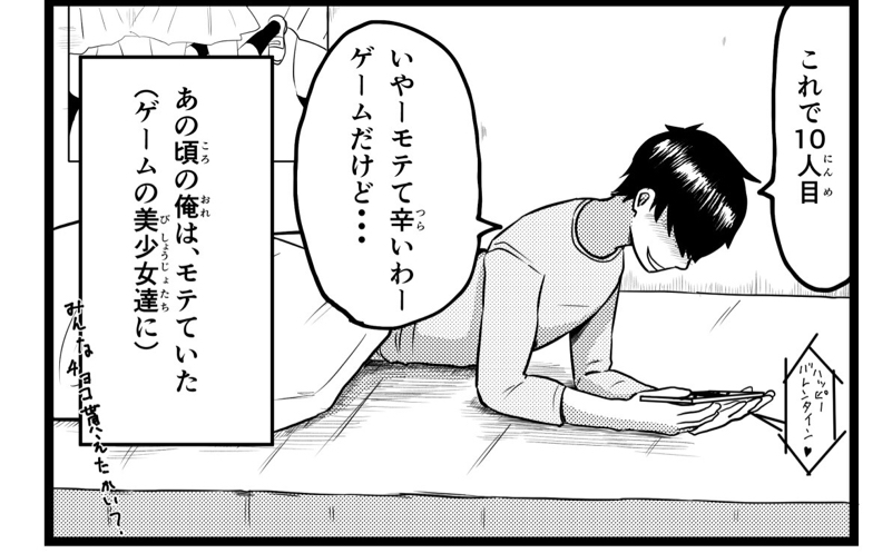 #6中学の時、エロサイトにかける執念が自分でも引くぐらいヤバすぎた件について