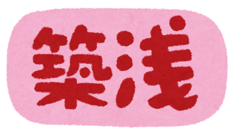 第141回 部屋探しって大変ね from Radiotalk episode artwork
