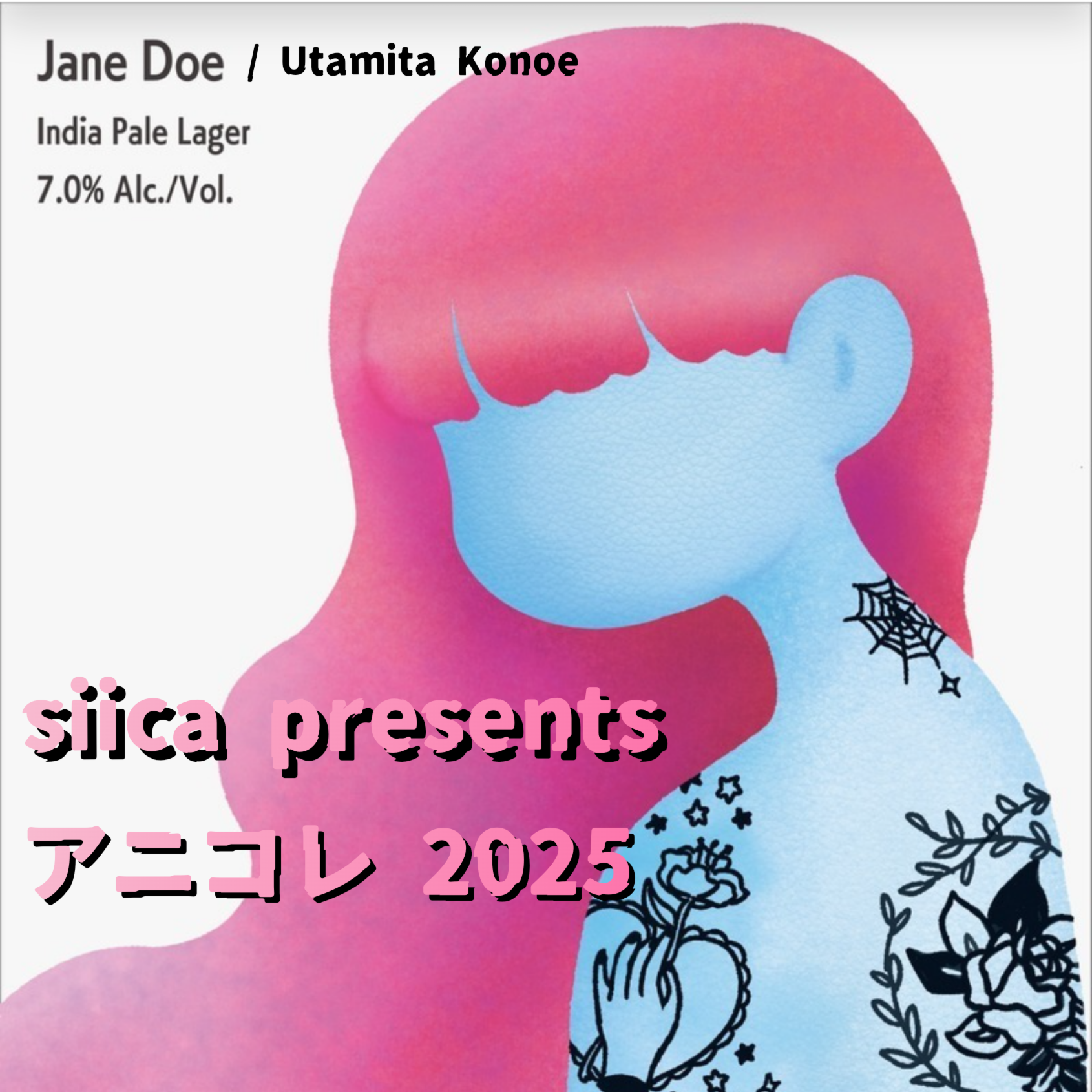 アニコレ2025  JANE DOE  🎤1人でやるw