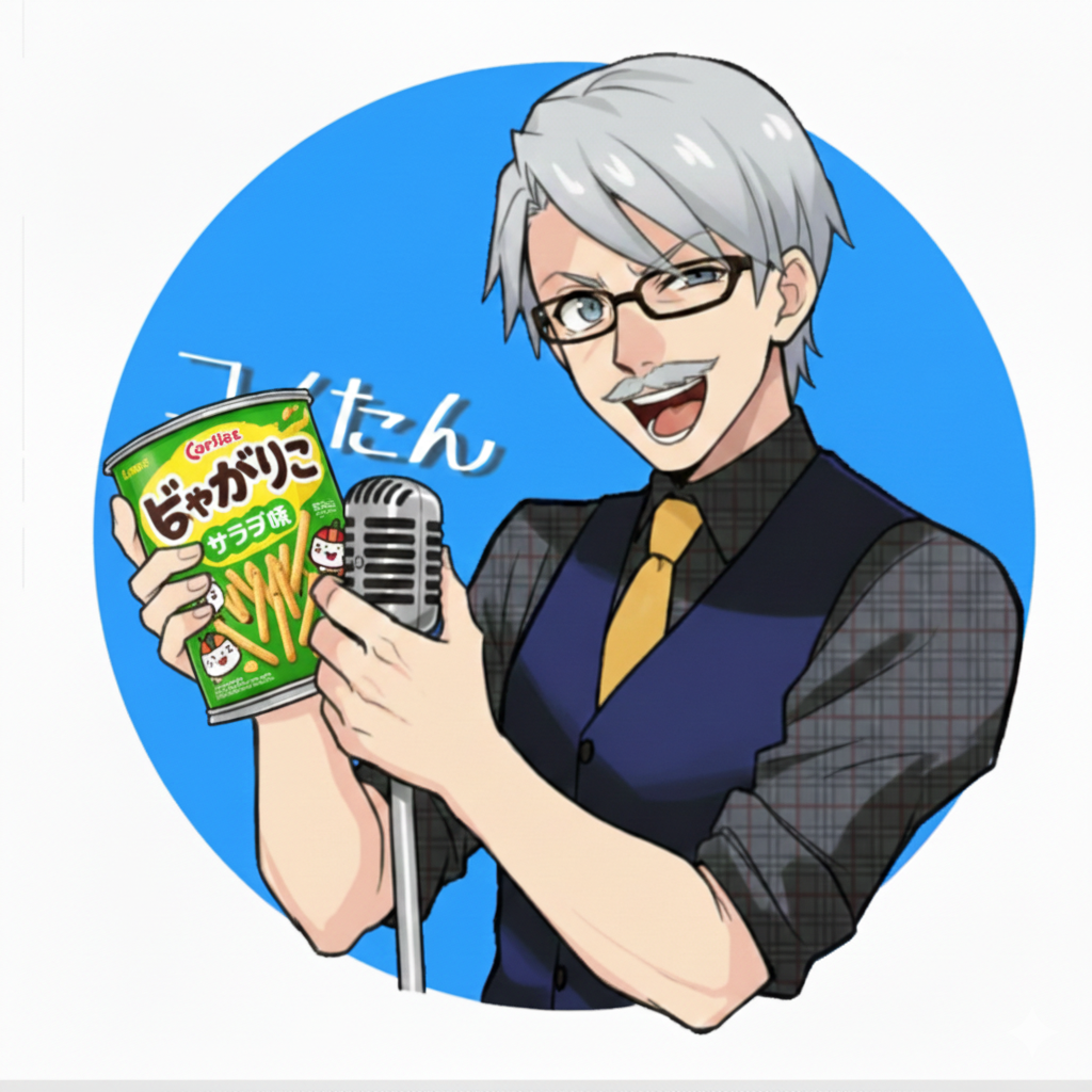 サラダ味 AIcover