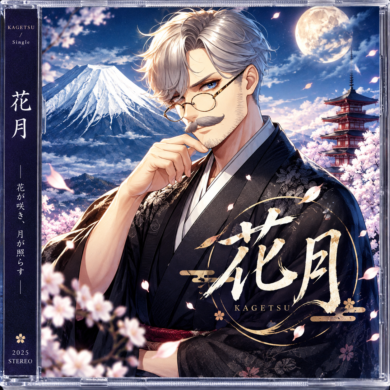 花月 AI