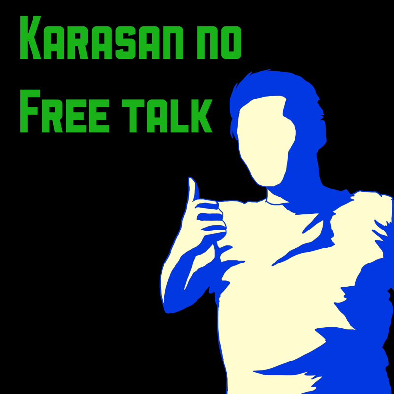 #8-3 高齢ドライバーについてお話しします。