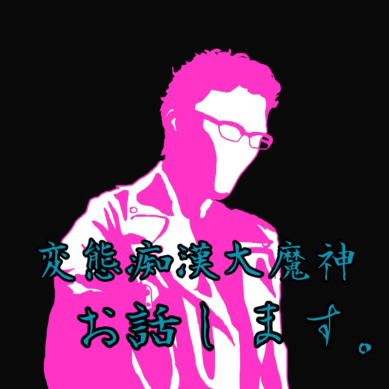 #12-3 サワディークラップ、タイのパチND。