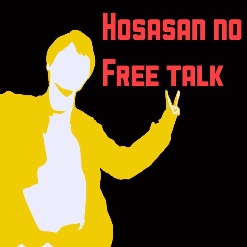 #14-2 派手な色でも拭えない尊大な自尊心。