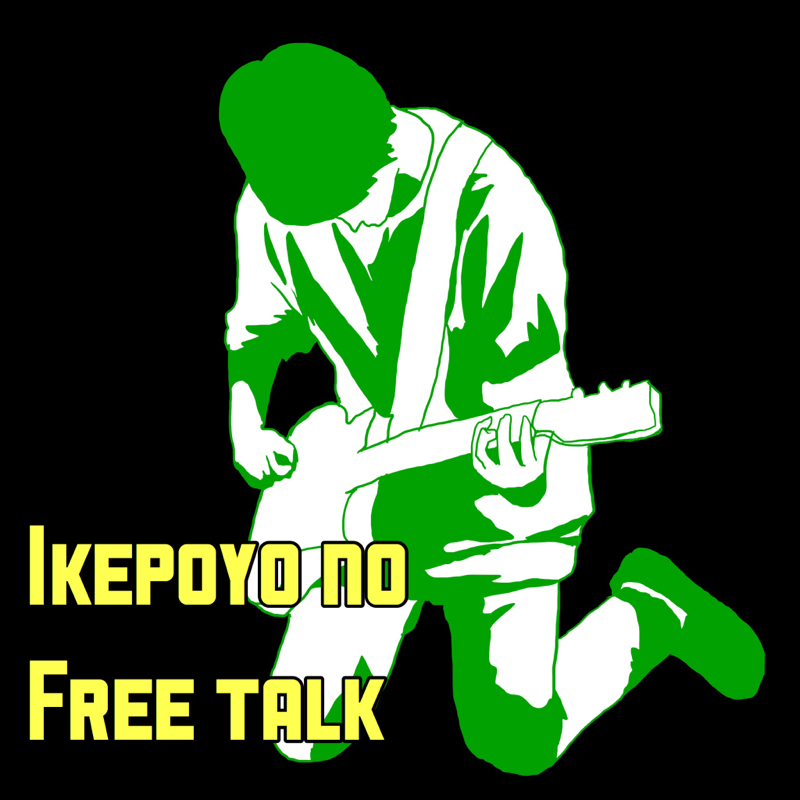 #15-4 ベーラン大学生のショートショートショートショート。