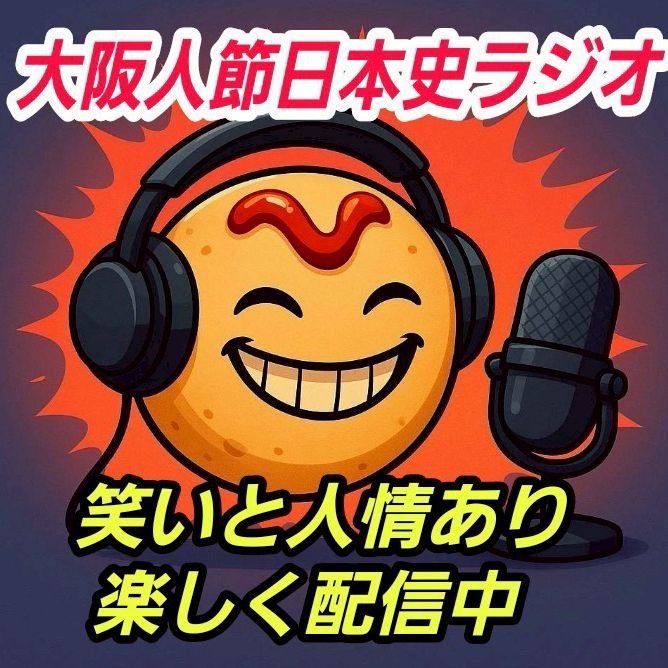 最終収録！皆さんへご挨拶！