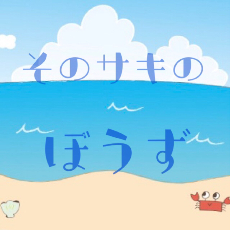 〈第1回〉世界の人の数だけ性への道はある